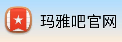 玛雅吧官网 Logo